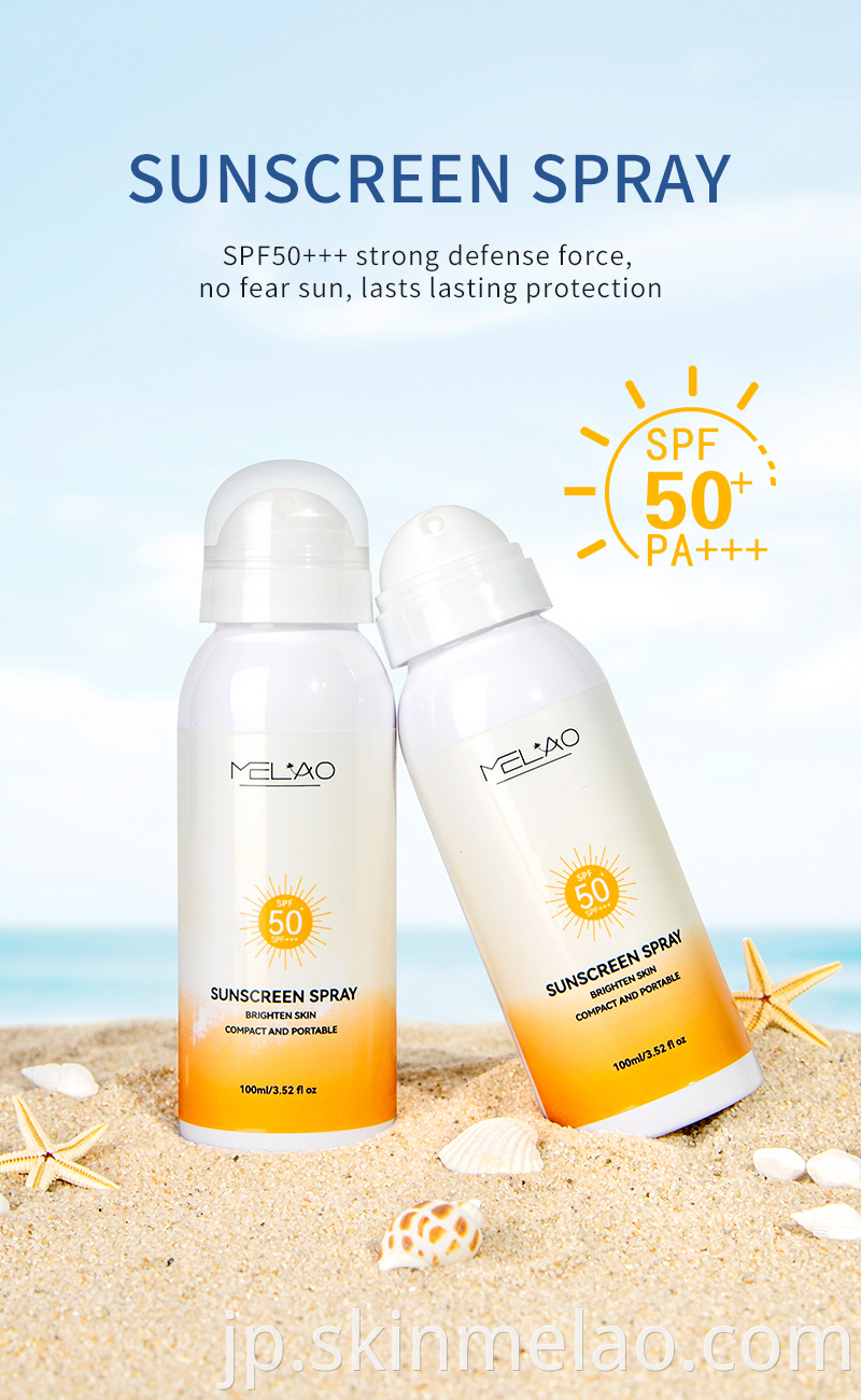 Sunscreen Spray